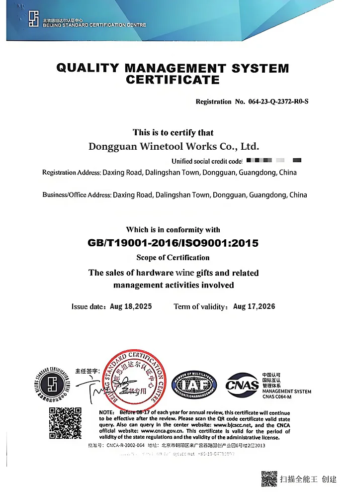 ISO9001